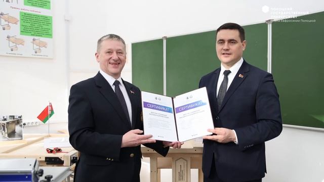 Визит Министра образования в ПГУ