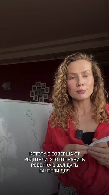 Частая ошибка в спортзале