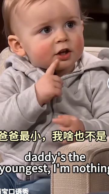 Кто в доме старший?