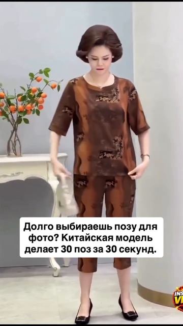 30 поз за 30 секунд