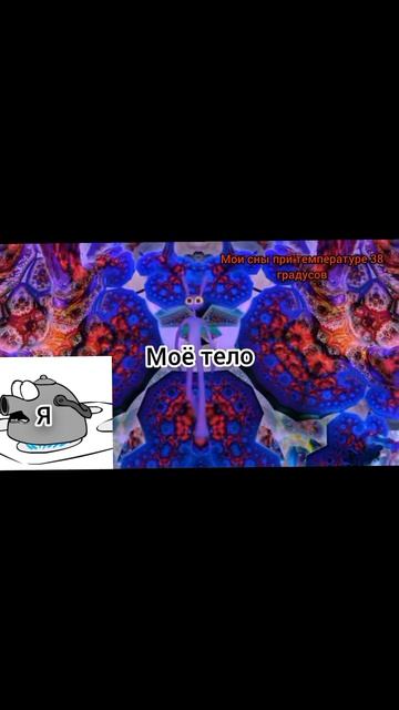 СДВГ нашего класса(мемы по уцц 7 серия)