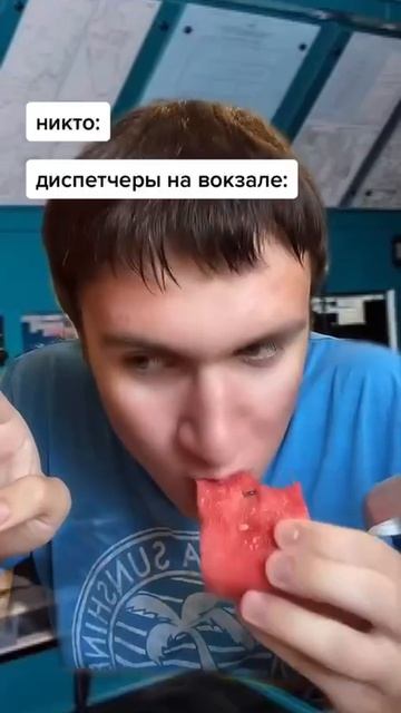 Может это правда 😅