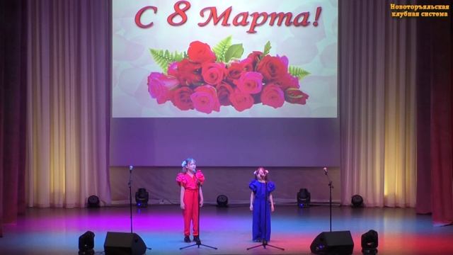 Песня «Мамочка», Д. Якимова, А. Чеснокова, рук. Л. Смирнова