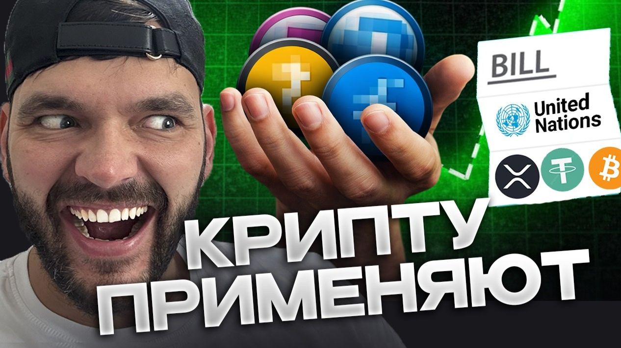 КРИПТОВАЛЮТА БАЙБИТ КРИПТОВАЛЮТА / 加密貨幣 BYBIT 貿易 / CRYPTOCURRENCY BYBIT CRYPTOCURRENCY