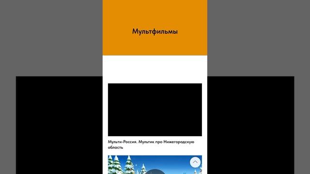 Навигация для мобильных устройств