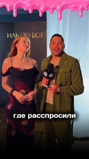 Юля Годунова о ПРИЧИНАХ расставания с Владом 😢 #ВладА4 #А4 #ЮляГодунова #Годунова #ВладБумага