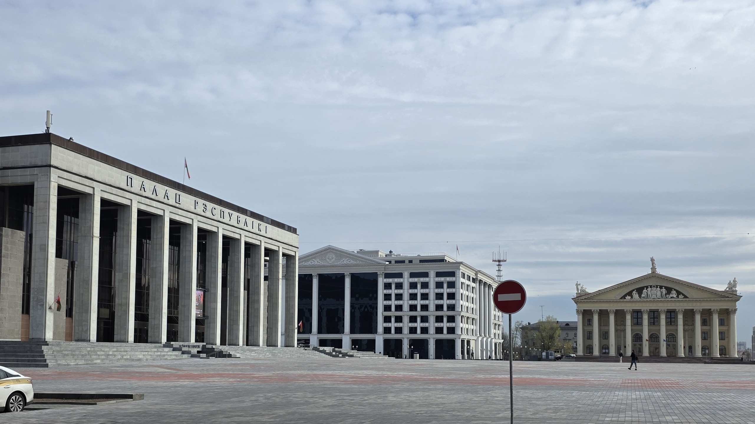 Начинаем изучать историю Минска, как создавалась архитектура Беларуси