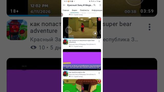 разоблачение на Марк федулов шоу ( малолетка,обиженка,  матерится)красный заяц из сба