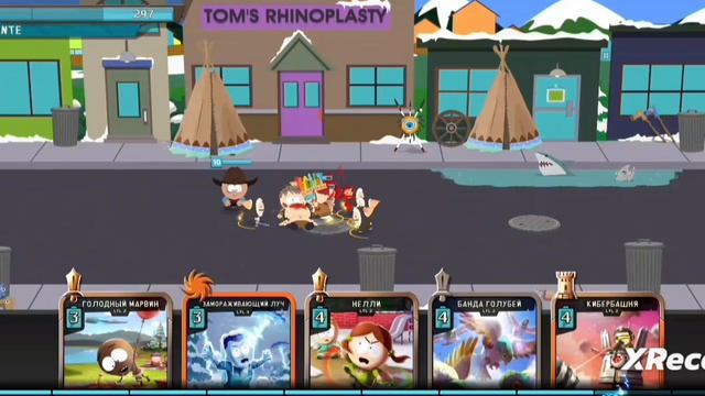 South Park:Phon Destroyer #Гизмо имба)