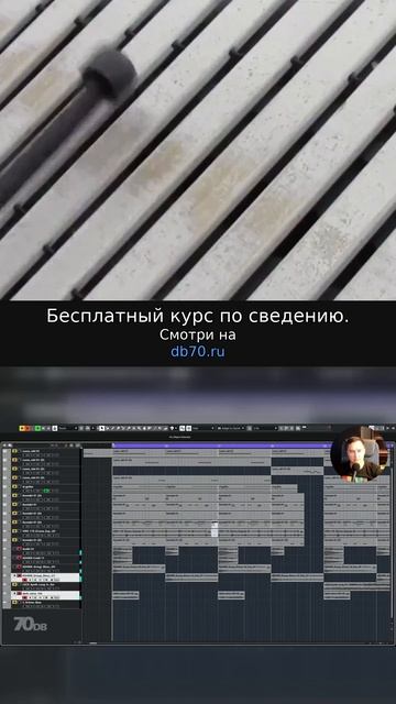 Заметка звукорежиссера №258. Аранжировка, сведение, мастеринг треков.