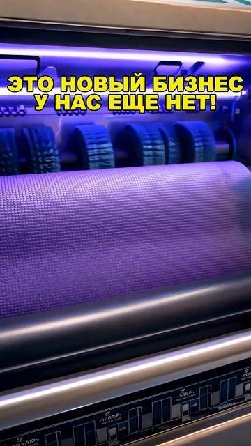 НОВЫЙ БИЗНЕС, КОТОРОГО У НАС НЕТ! Бизнес идеи! Бизнес 2026!