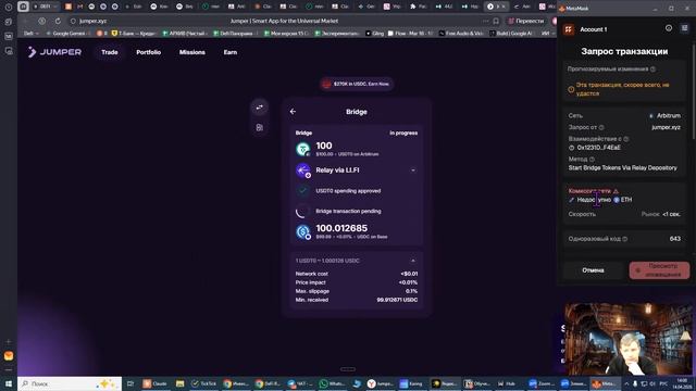 Где доходность выше? Сравниваю 3 стратегии в DeFi в реальном времени