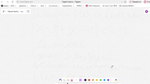 Решение неравенства с 2 модулями.