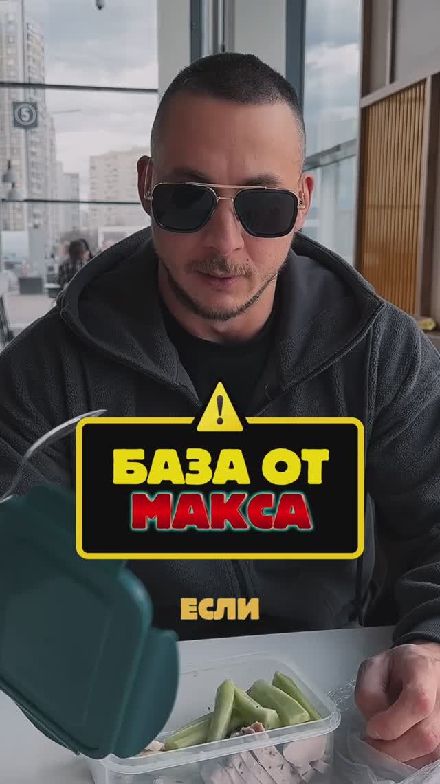 Как похудеть и накачаЦа? В описании