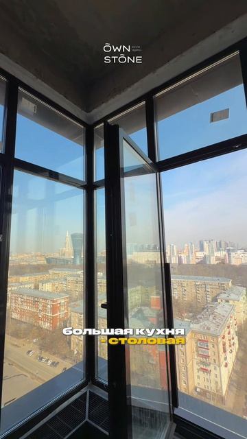 Узнать подробнее о проекте и условиях в тг @OWNSTONE_Chat