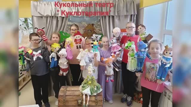 2025. Кукольный театр 