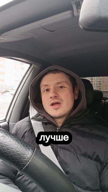 Чему всегда говорим 