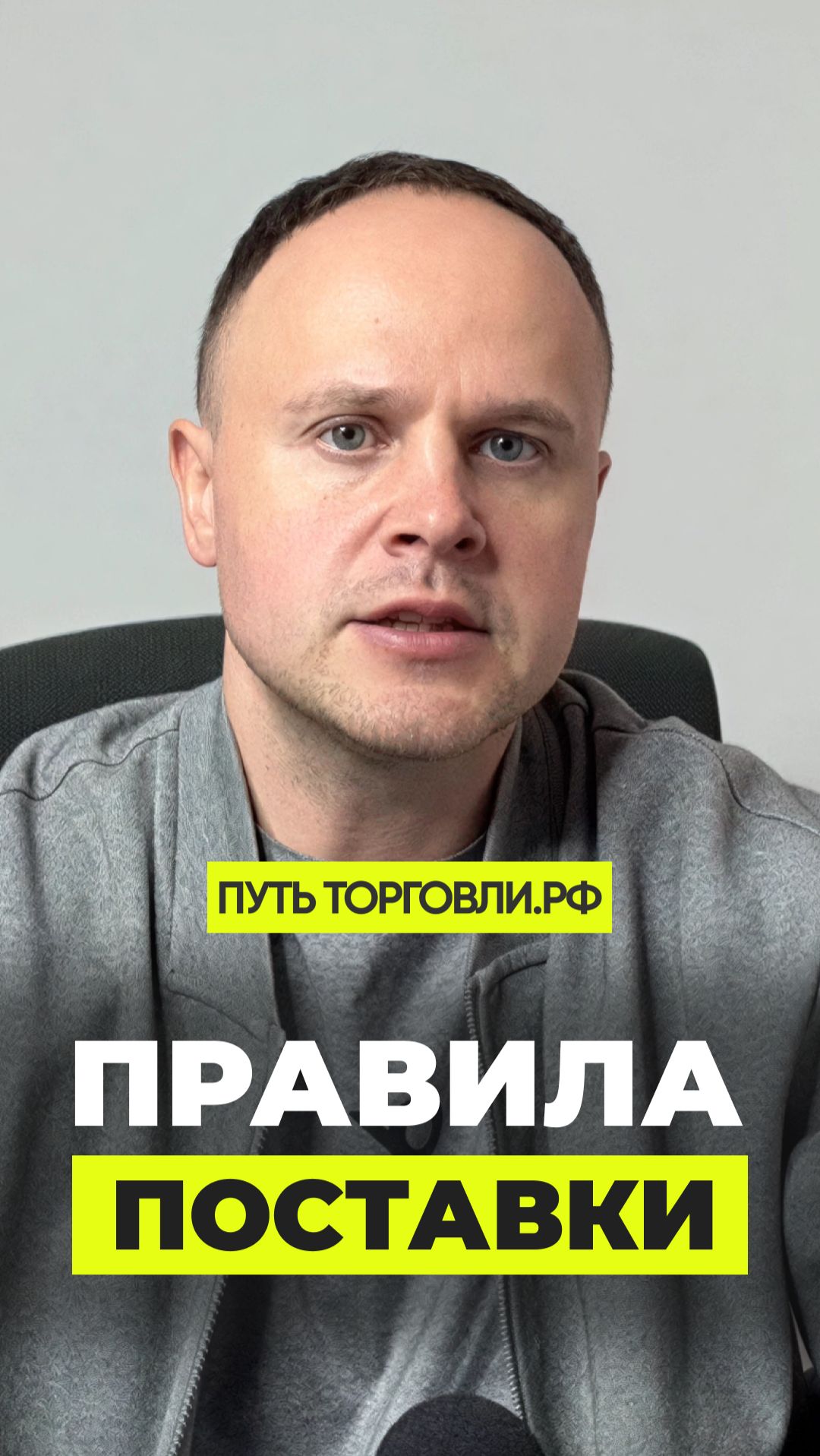 Типы упаковки, маркировка и подготовка к поставке