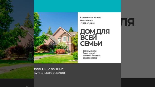 🔥 АПРЕЛЬ — САМОЕ ВРЕМЯ НАЧИНАТЬ СТРОЙКУ!