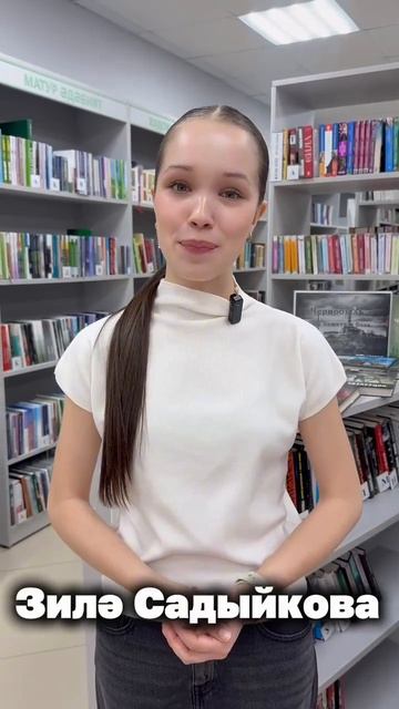 Габдулла Тукайга багышлап