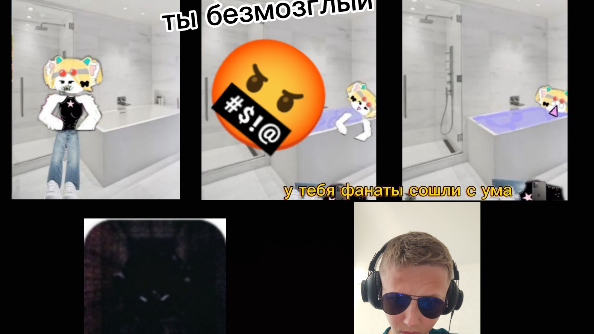 РАЗБОР НЕДО ФАНАТОВ ПУШИНКИ - ОНИ ТОЧНО С УМА СОШЛИ