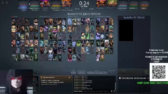 ДОТА 2 И 5 РАЗМЕР ГРУДИ