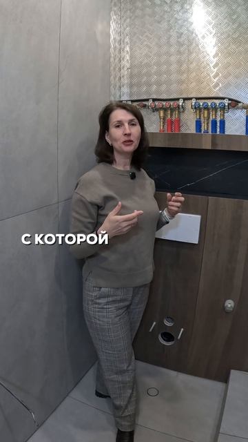 Отделка санузла🚿