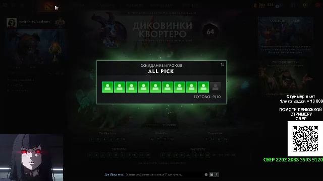 СТРИМ В БИКИНИ ИЗ БАССЕЙНА