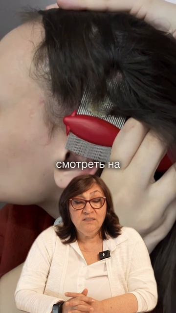 Псориаз головы: зуд, бляшки, корки, выпадение. Хочешь контролировать навсегда? Смотри лекцию 👆
