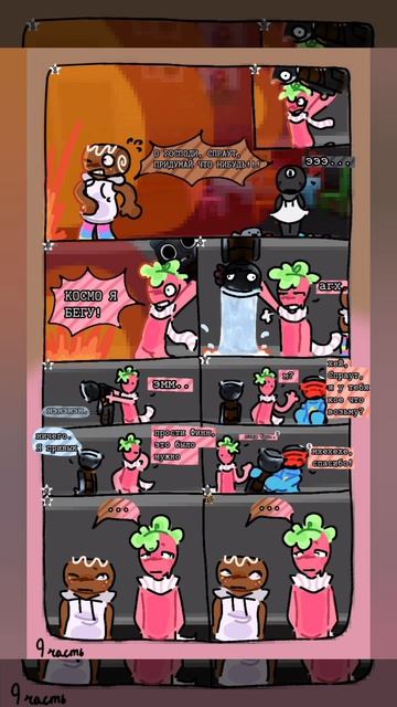 озвучки чееееееккккк