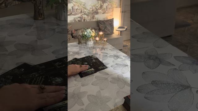 Какая тайна откроется?