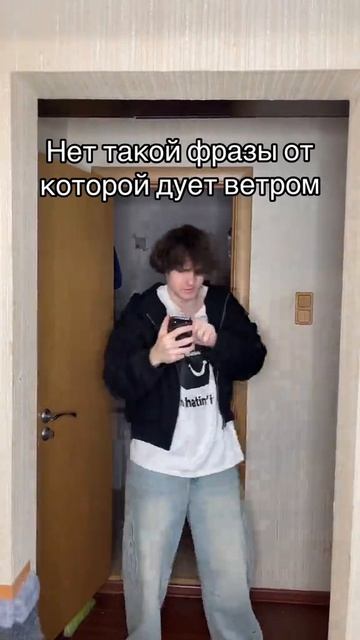 База пацанов #клешрояль #ветер