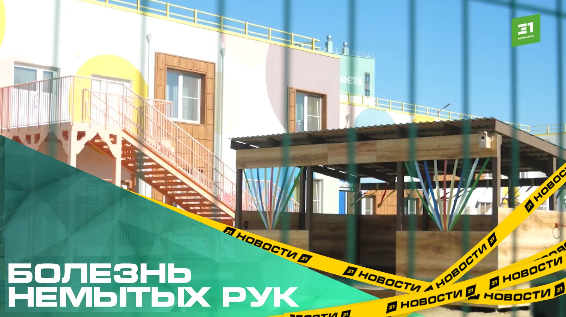 Родители воспитанников челябинского детсада сообщили о вспышке кишечной инфекции