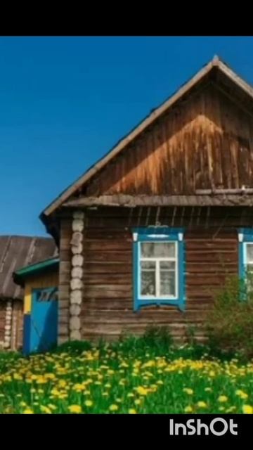 Не бросайте родного угла!