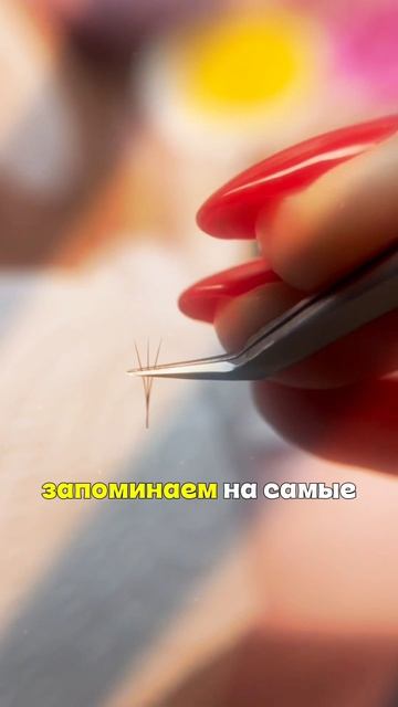 Внешний уголок без провисания и грустного глаза!