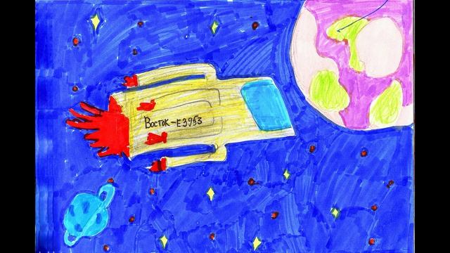 Неизвестная планета