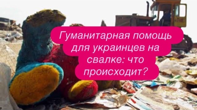 Разборки в Европе: вражда, которая взрывает не только соцсети. #новости #беженцыизукраины