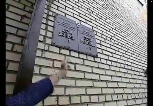 Дети мутанты чернобыля