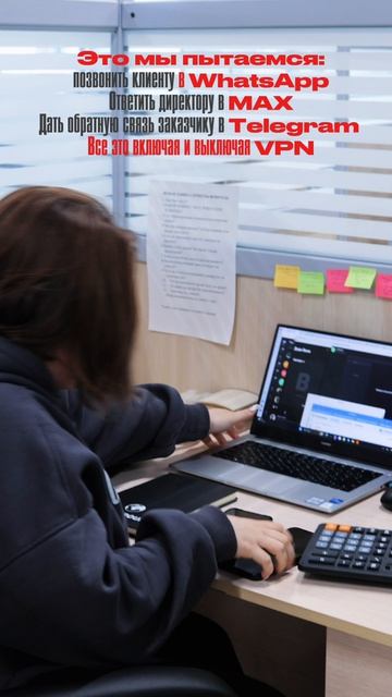 У вас так же? наша команда всегда на связи везде