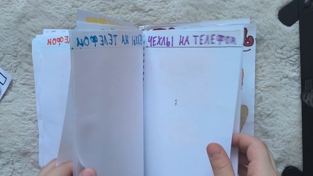 Распаковка бумажных сюрпризов❤️😘