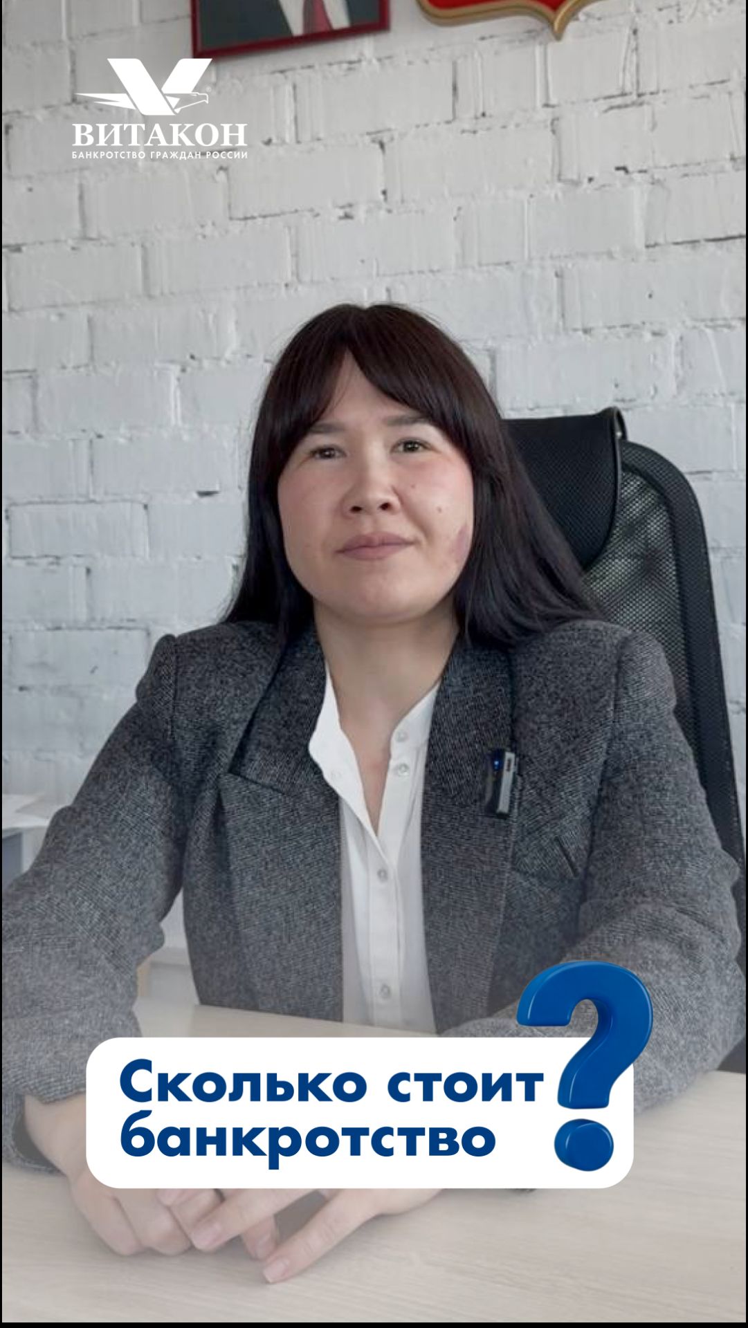 Сколько стоит процедура банкротства