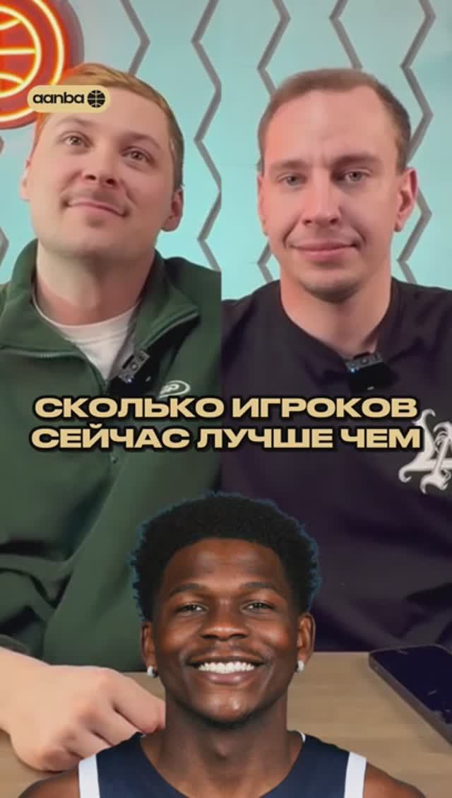 КТО ЛУЧШЕ ЭНТОНИ ЭДВАРДСА?