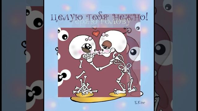 Любимые открытки (поцелуй)