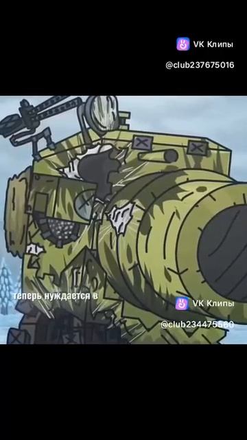 геранд эдит