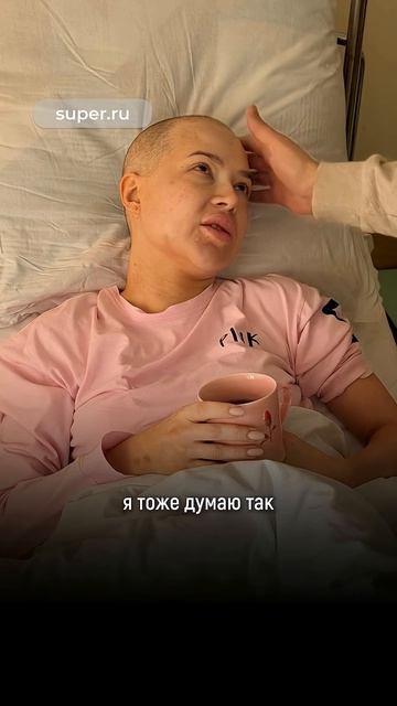 Друг семьи Лерчек показал её состояние после химиотерапии