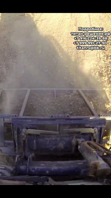 планировщик земли