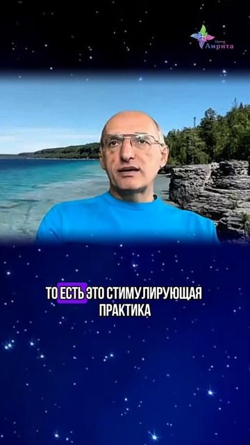 🏞️ Для бега лучше ровная дорога. Торсунов О. Г.