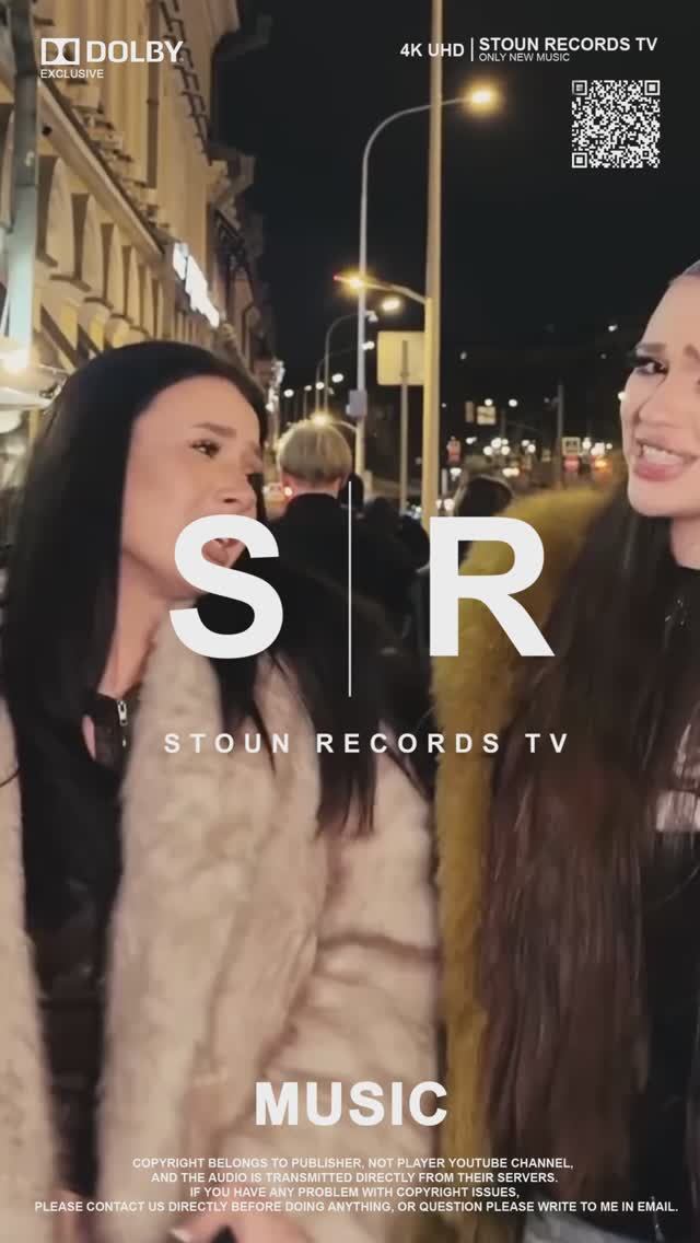 Scirena & Trisha - Уезжаем, остаёмся