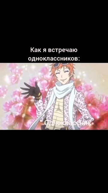 Ситуации из жизни как в аниме Очень приятно Бог