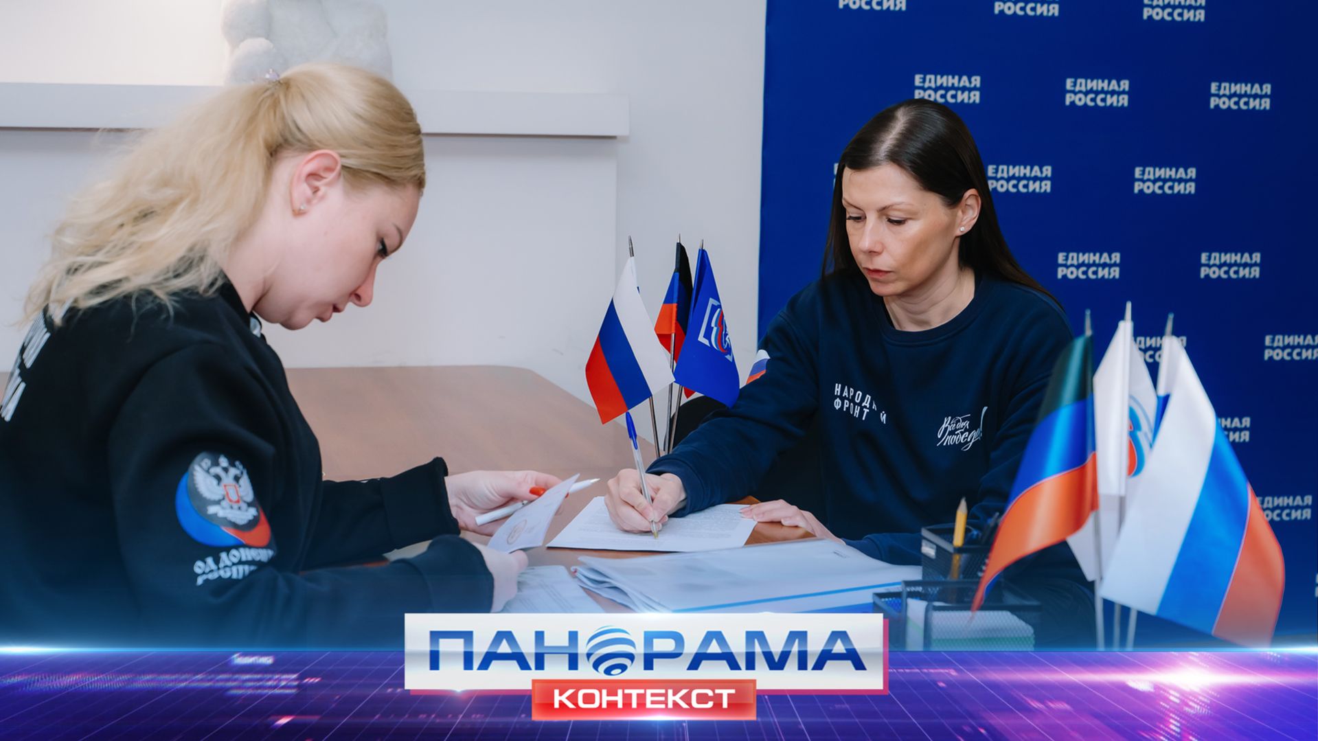 ⚡️ Кто идёт во власть? Предварительное голосование: как Донбасс выбирает своих кандидатов